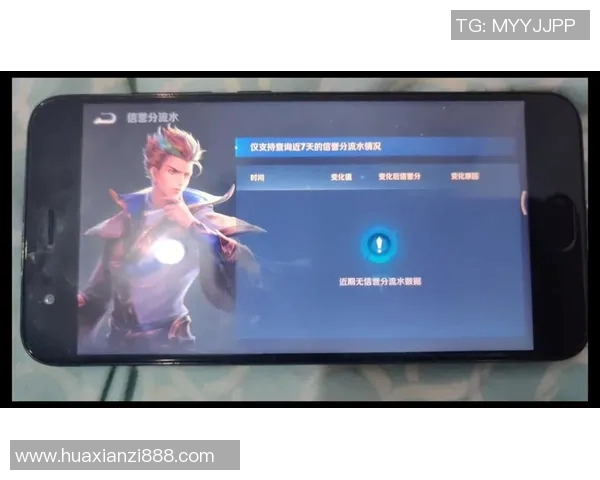 王者荣耀V5速度争议引发热议玩家观点各异影响赛事公平性分析