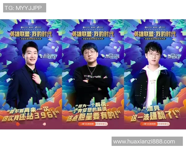 聚焦CSGOV5比赛经验分享与S15LOL赛事策略探讨