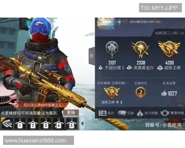 esports数据和平精英比赛经验排行榜V5荣登第四名的背后故事与技巧分享