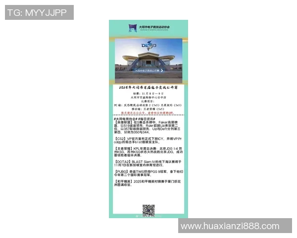 最新英雄联盟技术TOP10榜单揭晓EDG强势领跑引发热议实时新闻